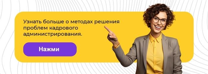 Особенности договоров ГПХ: риски для работодателей и работников