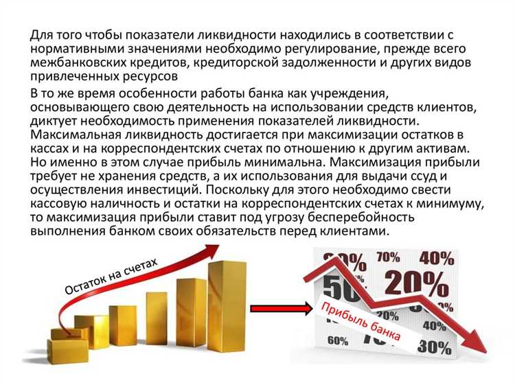 Особенности коммерческого кредита