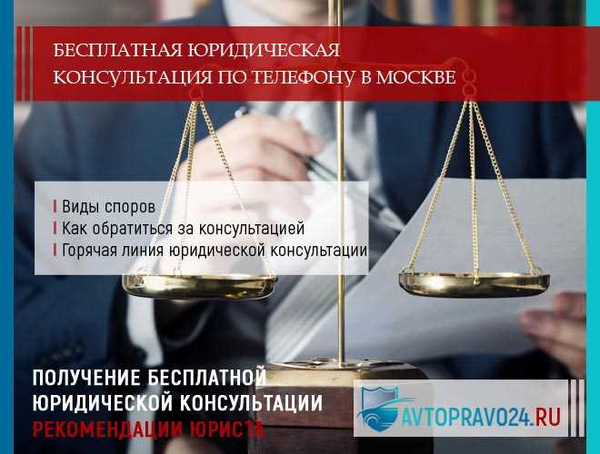 Кто предоставляет юридическую консультацию в Тюмени?