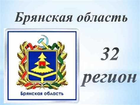 Обзор деятельности Брянского гарнизонного военного суда