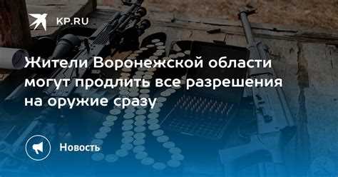 Дополнительные требования к документам