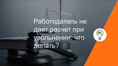 Какие услуги предоставляют профсоюзы и какие права имеют работники?