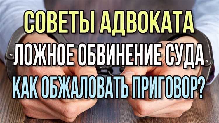 Советы адвоката по сохранению прав и избежанию забывания документов