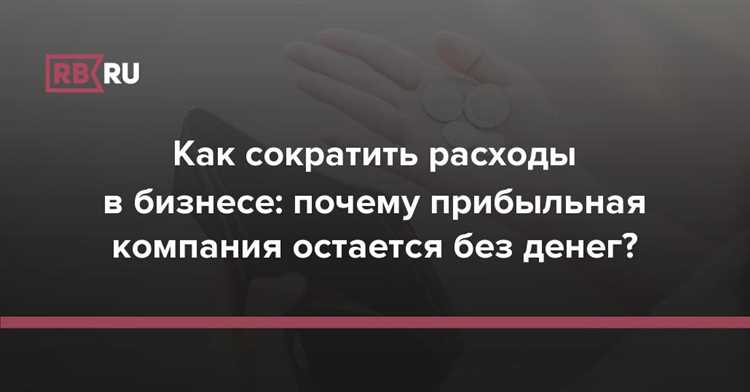 Как расчитать чистую прибыль?