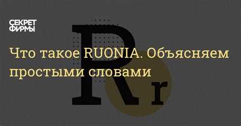 Какие методы ликвидации юридического лица существуют?