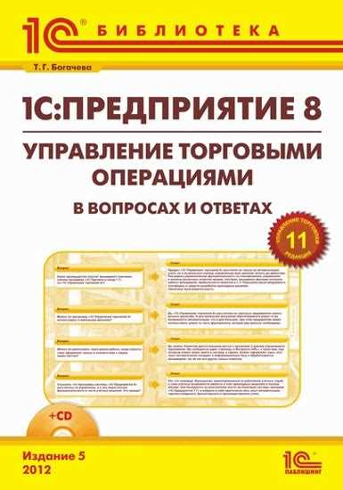  Какие гарантии предоставляются покупателю при дистанционной торговле?