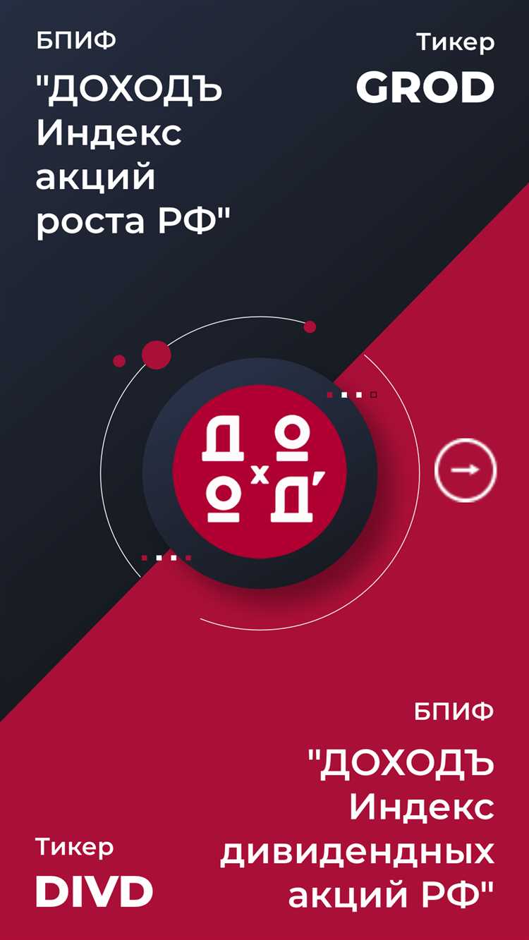 Мнение УК ДОХОДЪ о выплатах дивидендов Татнефть-ао