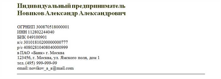 Где найти образец фирменного бланка для своего бизнеса?