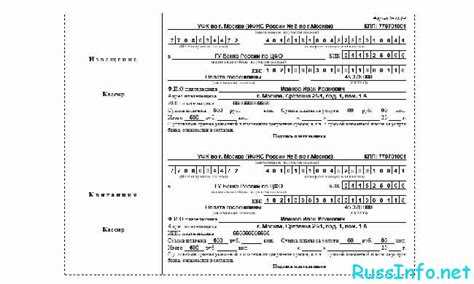 Стоимость развода через ЗАГС в 2024 году