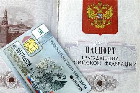 Почему была изменена госпошлина на замену гражданского паспорта?