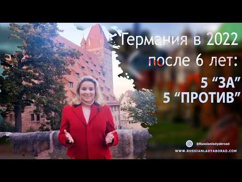 Оформление вида на жительство в Германию: какие документы нужны?