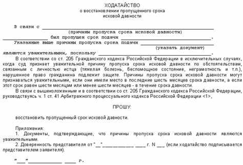 Как защитить свои права в случае спора по зачету задолженностей на спецсчетах капремонта