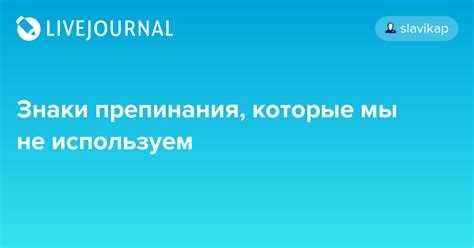 Незаконное использование чужих товарных знаков: вред и ответственность