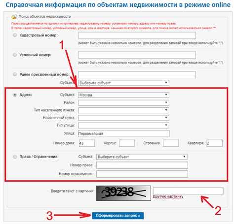 Что делать, если обнаружено наличие третьих лиц