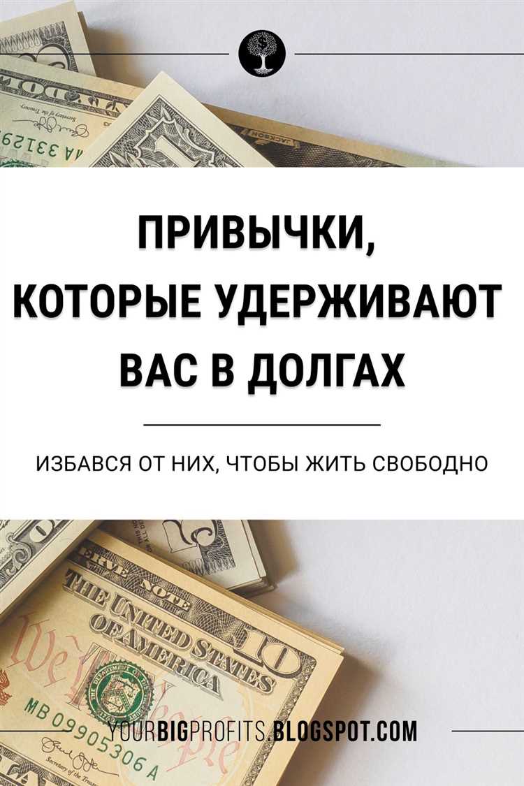 Когда банк может продать долги коллекторам