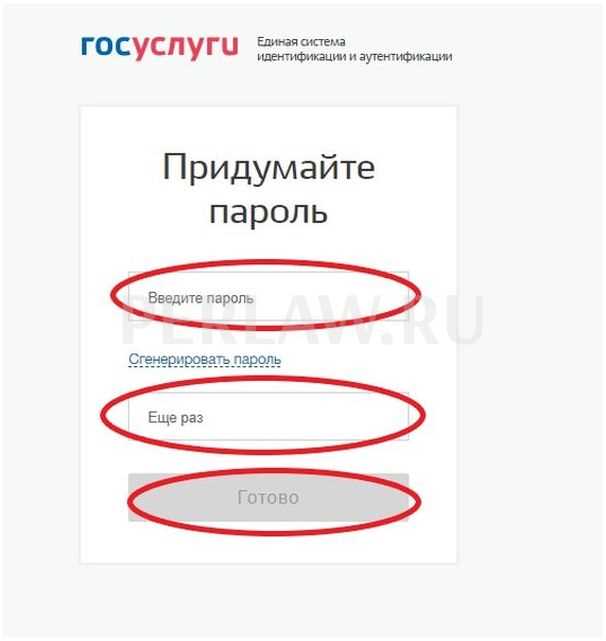 Подтверждение личности через госуслуги в офисе Управления Росреестра