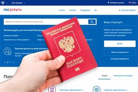 Почему выбрать Госуслуги для оформления загранпаспорта?
