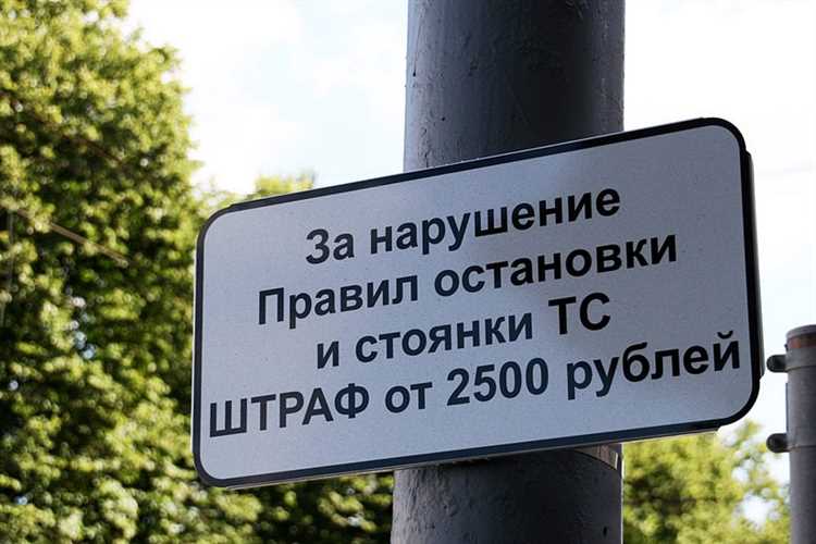 Особенности оплаты банковской картой на парковке в Москве