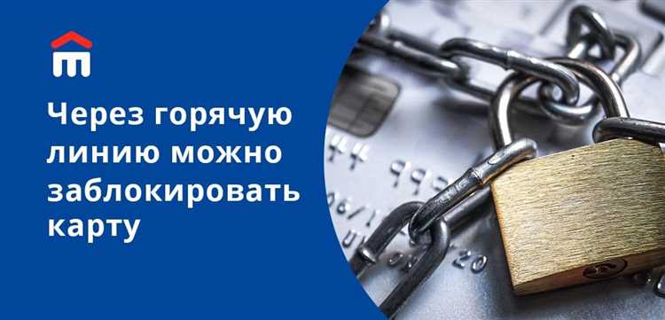 Как защитить свои права в контексте работы отдела взыскания банка?