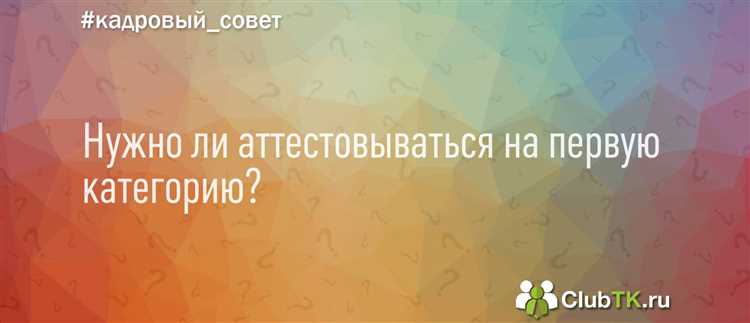 Как подготовиться к экзамену на категорию Е?