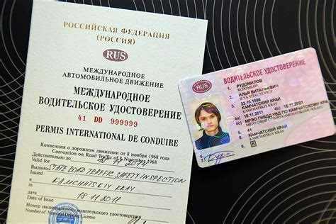 Как получить международные водительские права?