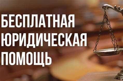 Государственные институты и органы власти