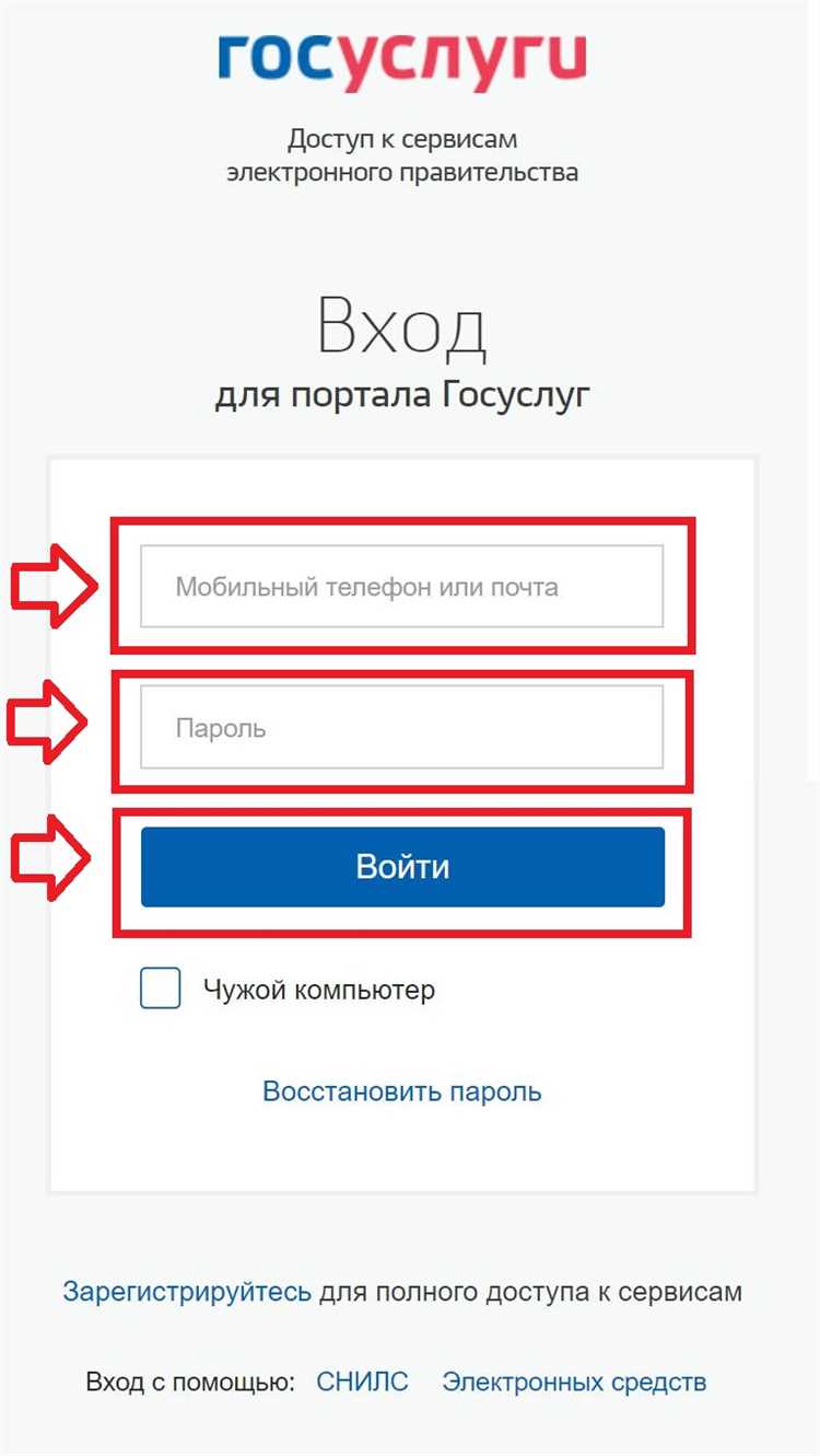 Как получить новый паспорт?