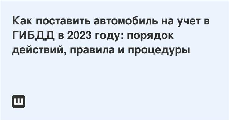 Какие штрафы могут быть за незарегистрированную машину?