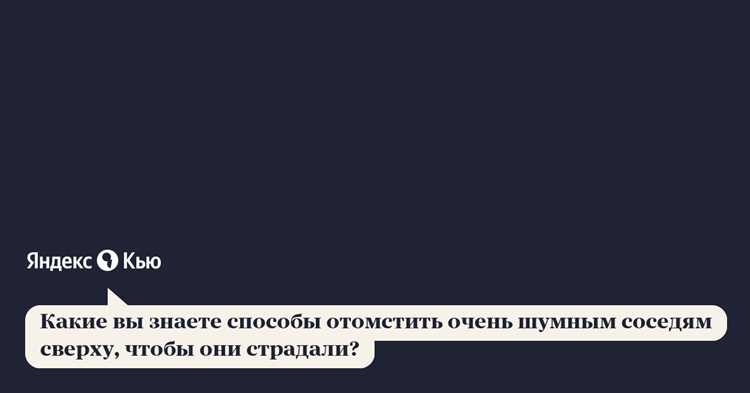 Безопасные и легальные методы решения проблемы с шумными соседями