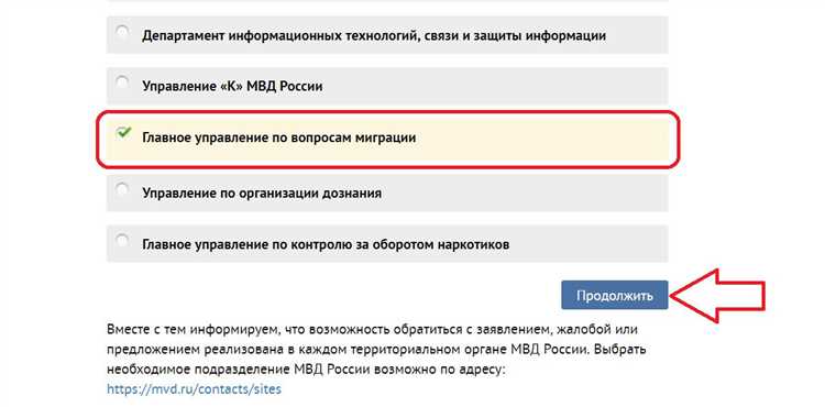 Как проверить регистрацию иностранного гражданина в России: подробное руководство