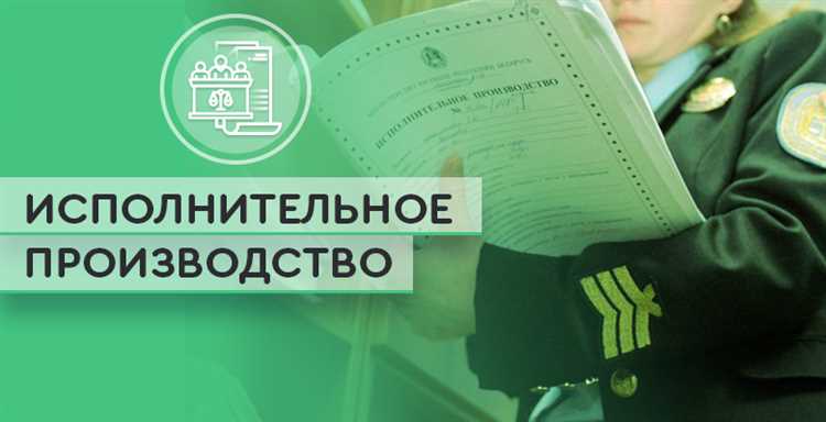 Методы взыскания задолженностей