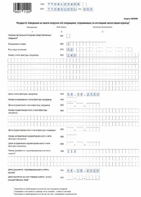 Какие документы нужны для сдачи нулевой декларации по НДС?