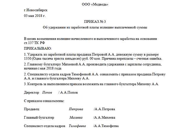 Калькулятор компенсации по ст. 236 ТК РФ