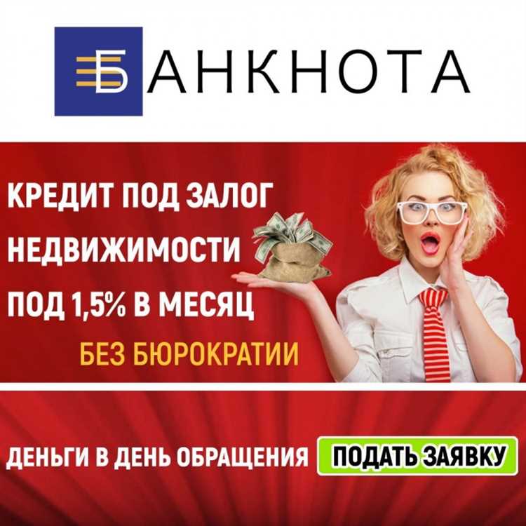 Кто может оформить такой кредит?