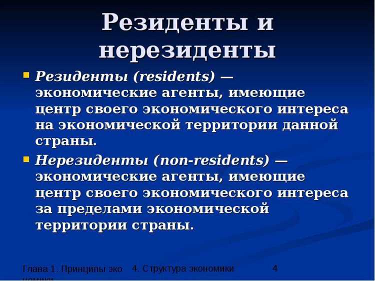 Вопросы, задаваемые надзорными органами