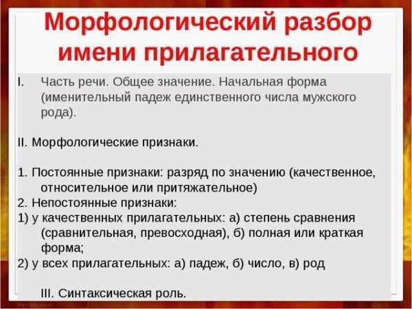 Примеры употребления мрота в русской литературе