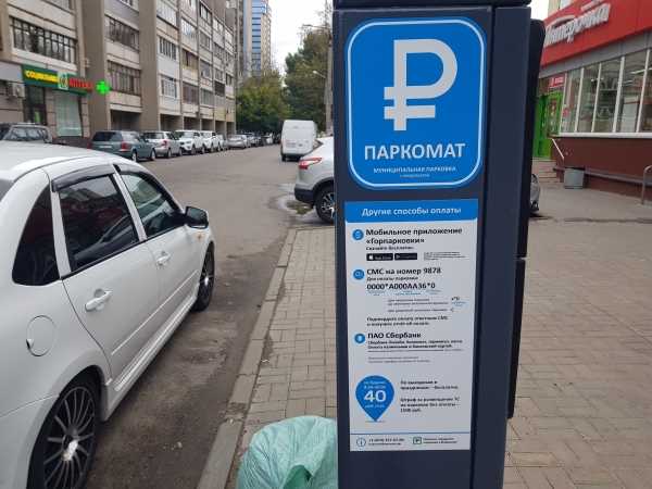 Сроки оплаты и штрафных санкций в Москве