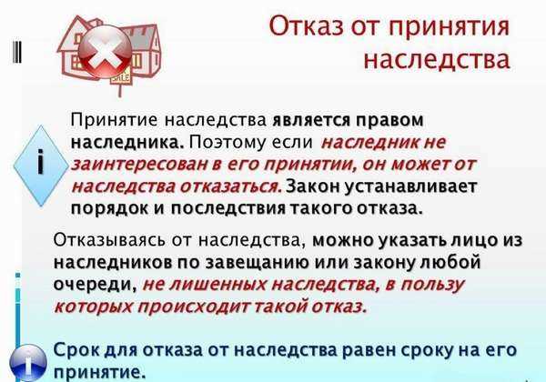 Наследственные конфликты и как их избежать