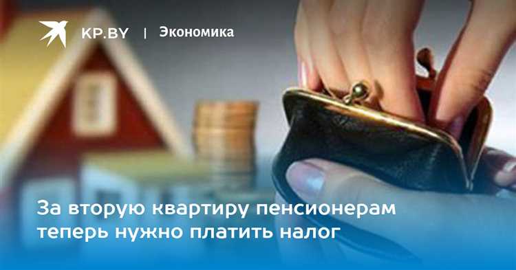 Как рассчитать налог при продаже квартиры?