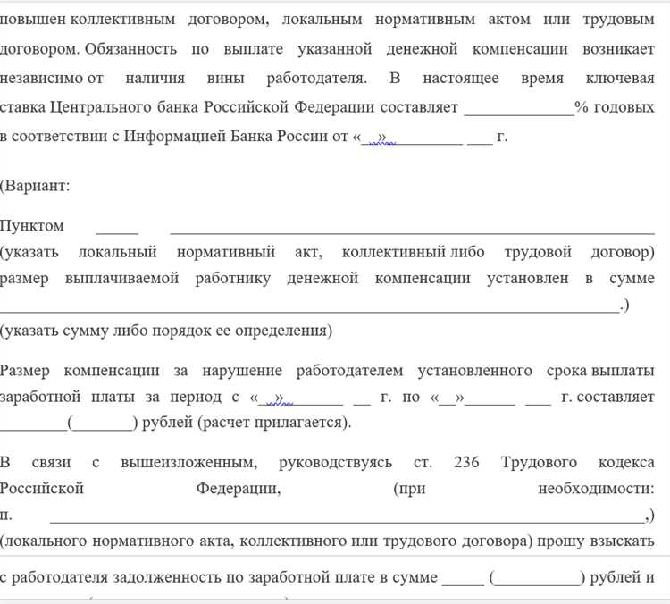 Как будет удерживаться НДФЛ при компенсации расходов?