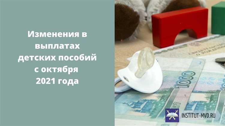 Отмена устаревших методов выплаты