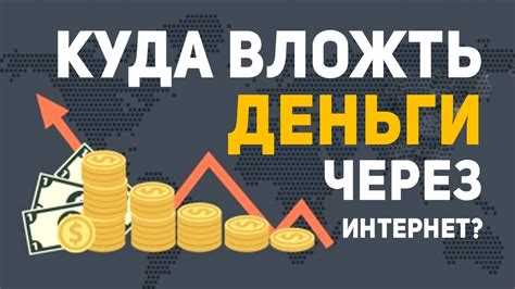 Какие вклады станут более выгодными при отмене налога на проценты по вкладам за 2021-2022 года