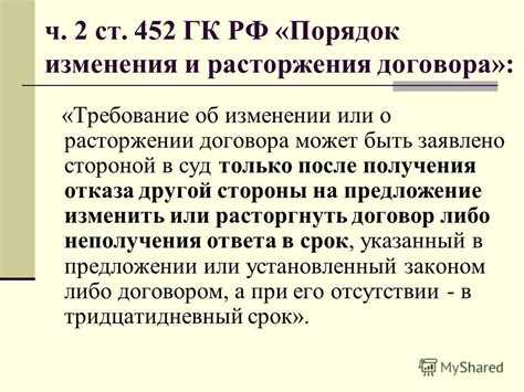 Что делать, если нарушаются права в соответствии со Статьей 2 ГК РФ