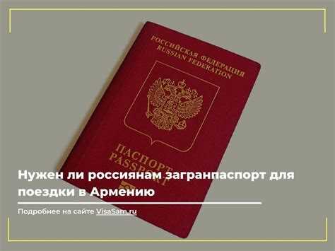 Необходимые медицинские справки для въезда в Армению