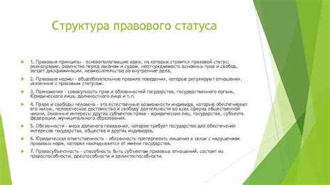 Функции адвоката в современном обществе