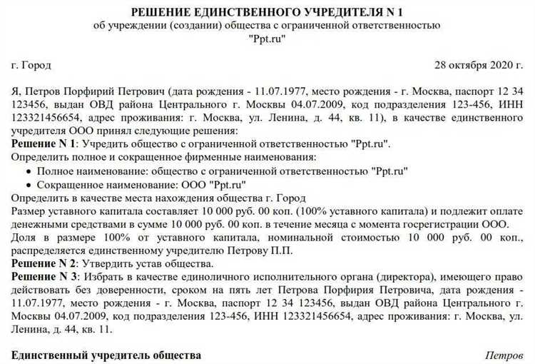 Какие особенности взыскания долга по субсидиарной ответственности?