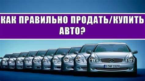 Наследование автомобиля: что нужно знать