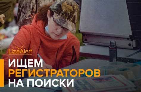 Создание и распространение листовок