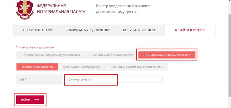 Что делать, если при проверке по СТС была обнаружена информация, которая вызвала подозрения?