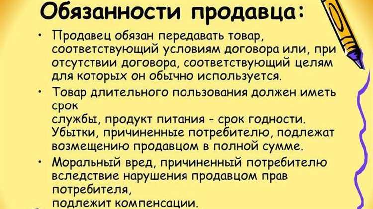  Кто должен оплатить государственную пошлину за регистрацию прав собственности на землю и недвижимость?